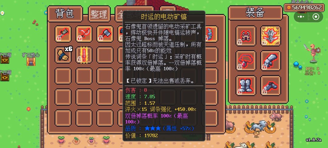 毕业工具套 2