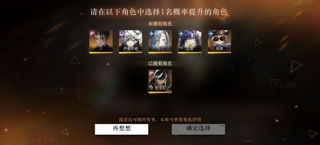 箱装荐言选哪个啊 3