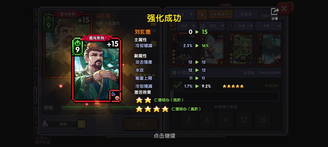 不懂就问,这个有用吗 1