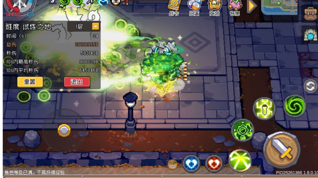 【SS4攻略】900WE榜一丛林最新毕业攻略截图