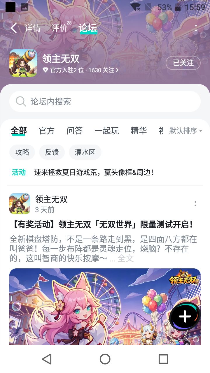 期待期待 2