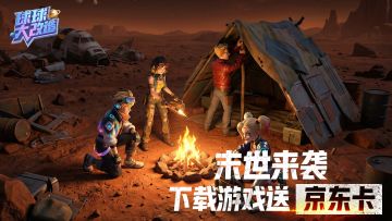 🎁已开奖活动 | 还有下载活动来啦，大额京东卡等你拿！