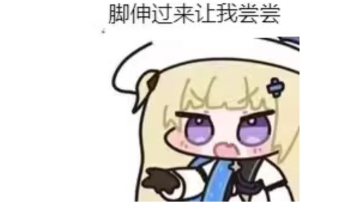 冥辉关羽的强度及抽取建议截图