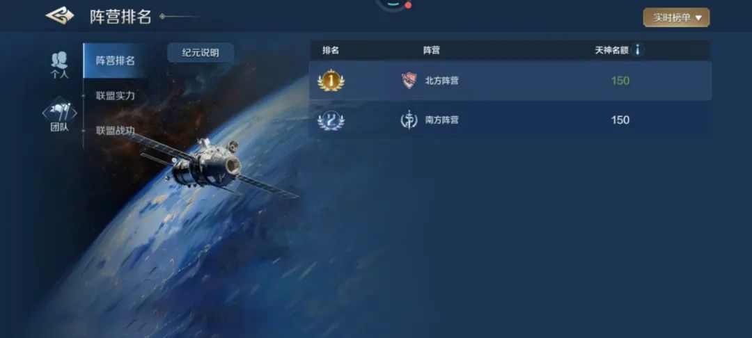 世界启元无限纪元陨火燃天部分区服预计结算 2