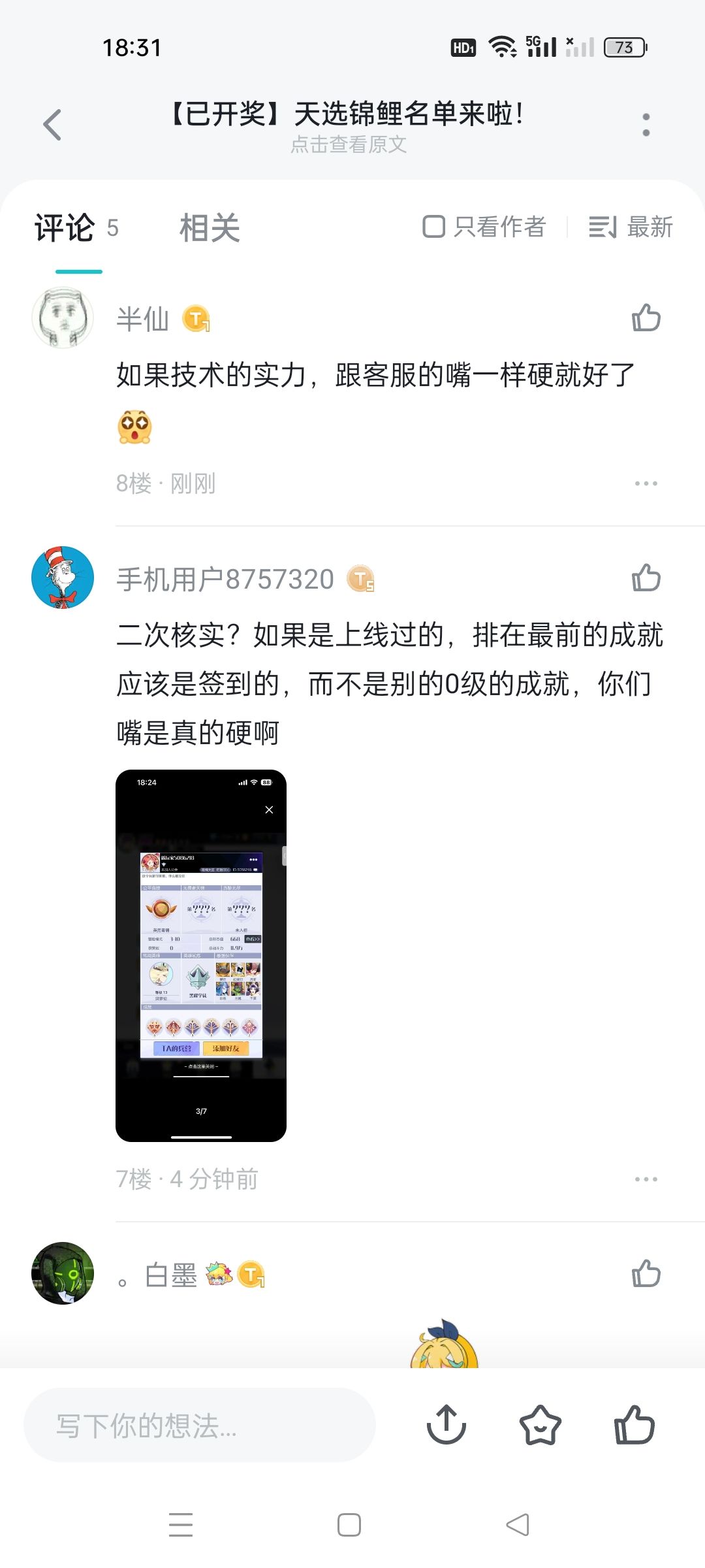 大哥好开 2