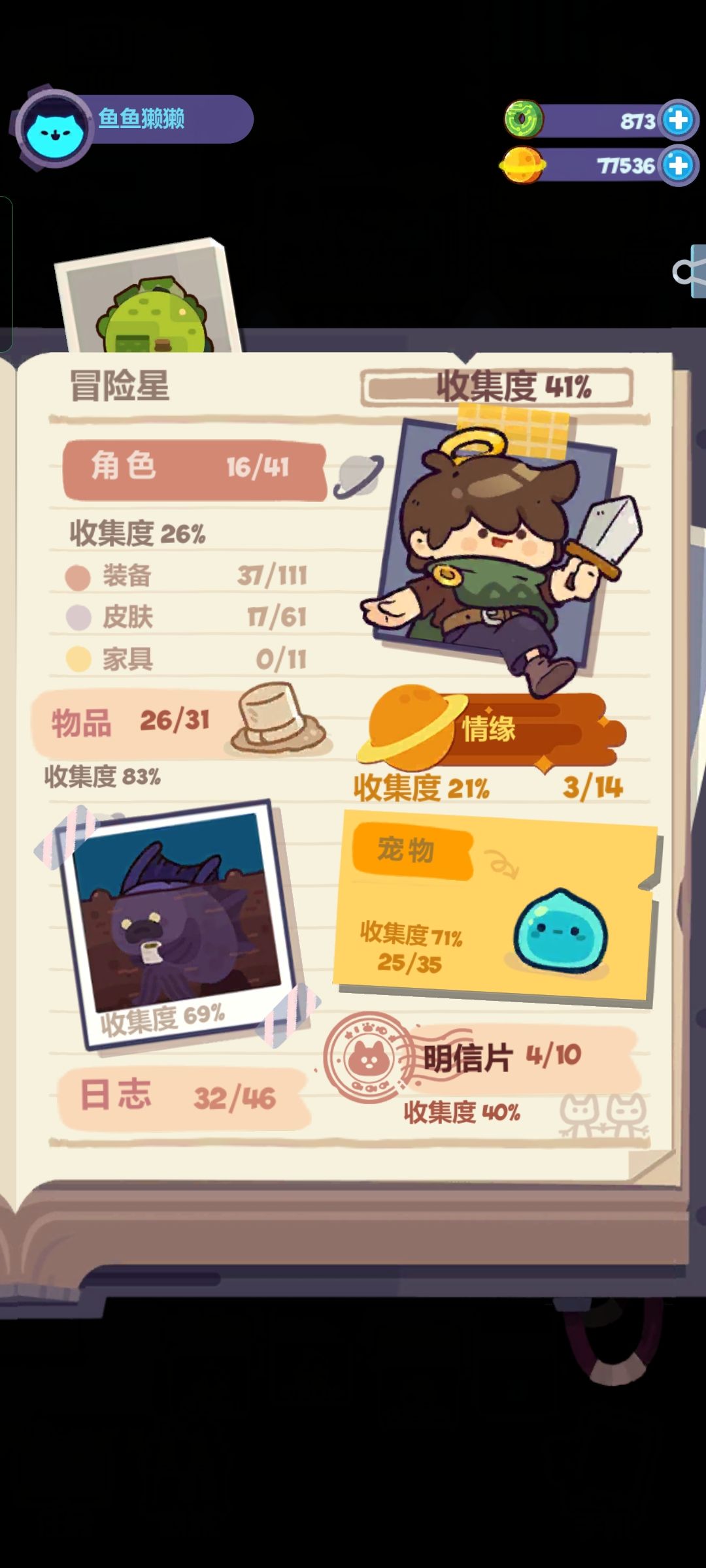 原来牧师是女孩子吗…… 2