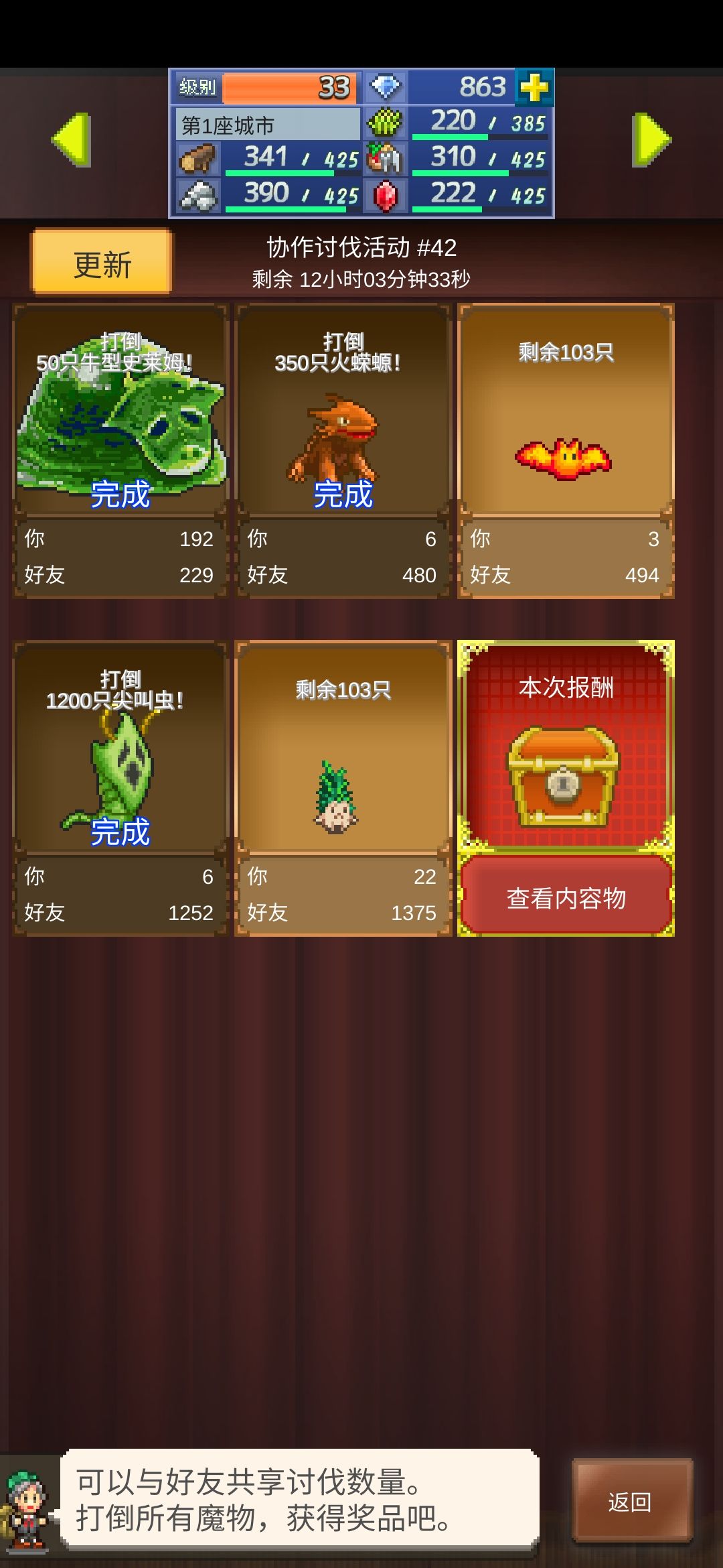 来个人救救孩子吧 1