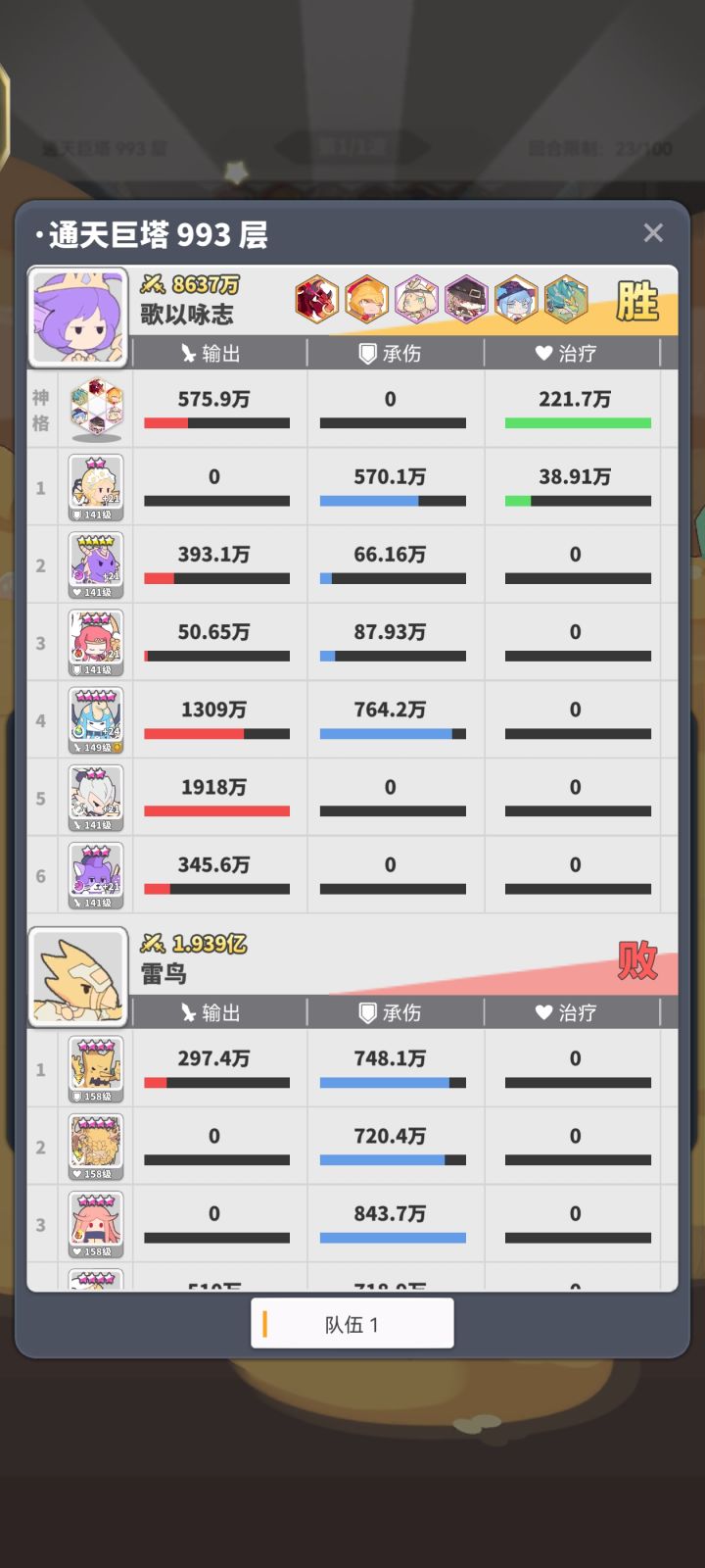 光猴真香,用三眼感觉没得输出,光猴输出真的爆炸截图