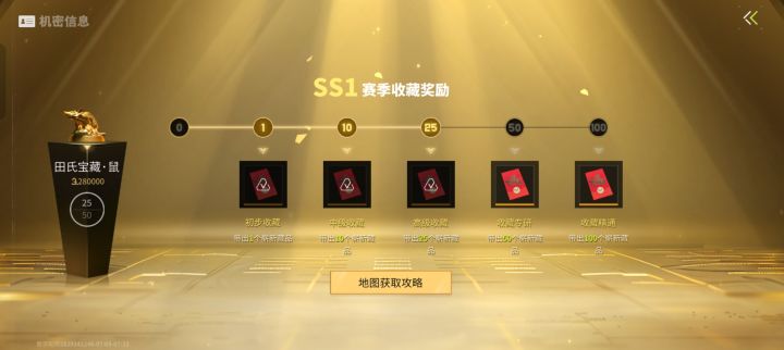 啊,这红包拆解能给高扩?截图