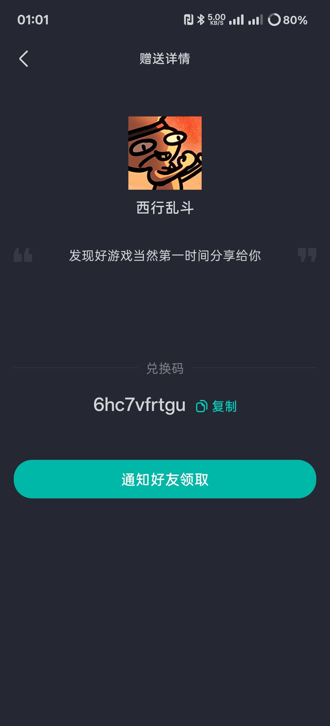 拿后吱一声 1
