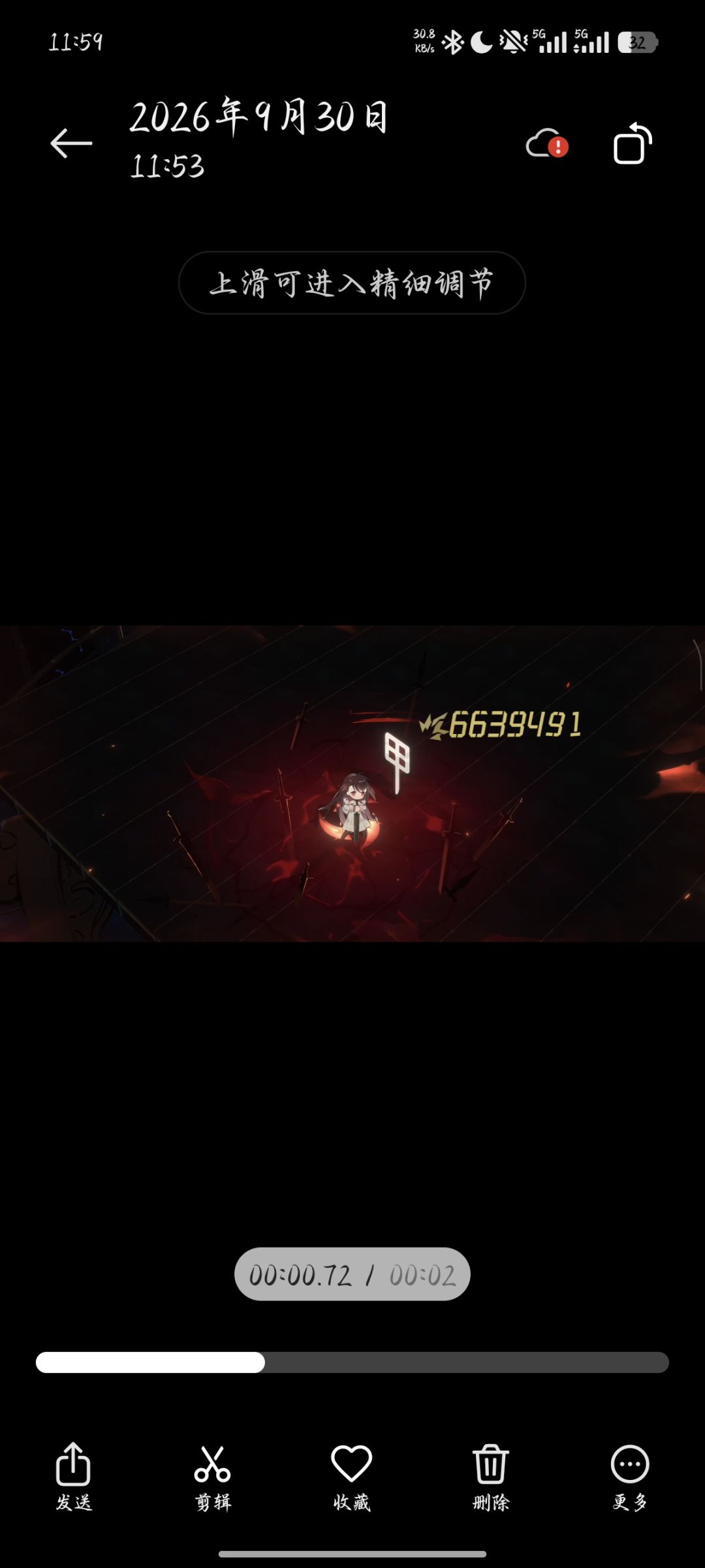 小宋神力! 1