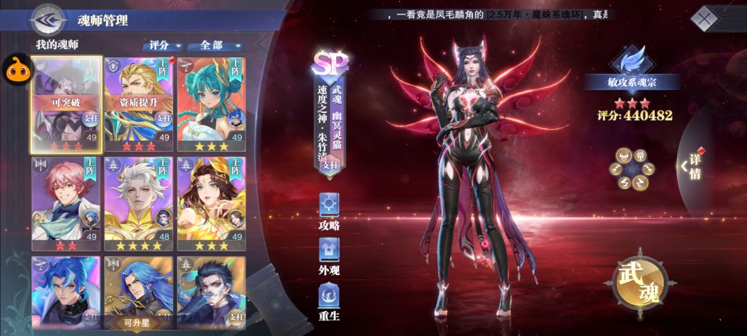 我这伤害咋这么低啊 2