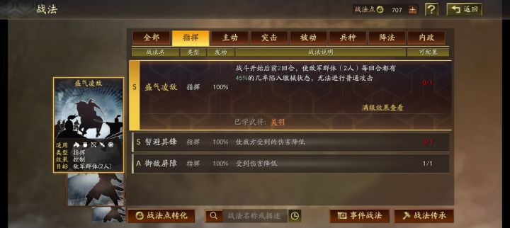 大佬们截图