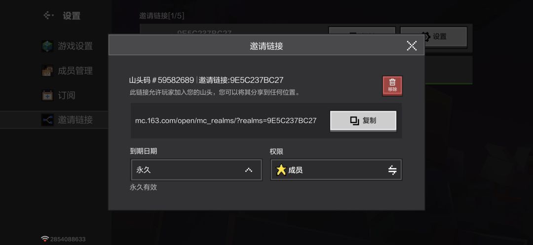 纯生存服务器 2