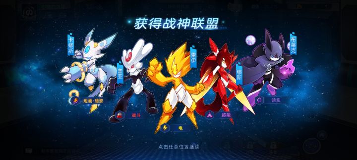 【我的百分之一】+【赛尔号巅峰之战】截图