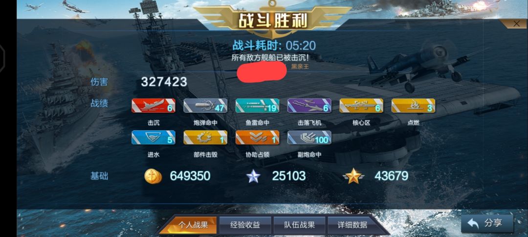 动态图片 1