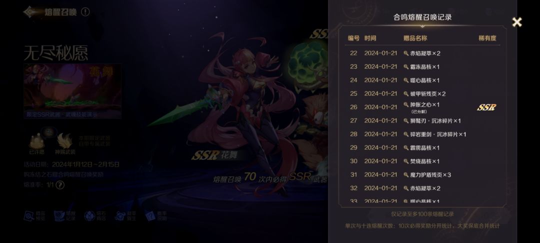 我服了许愿了怎么还给我歪了 2