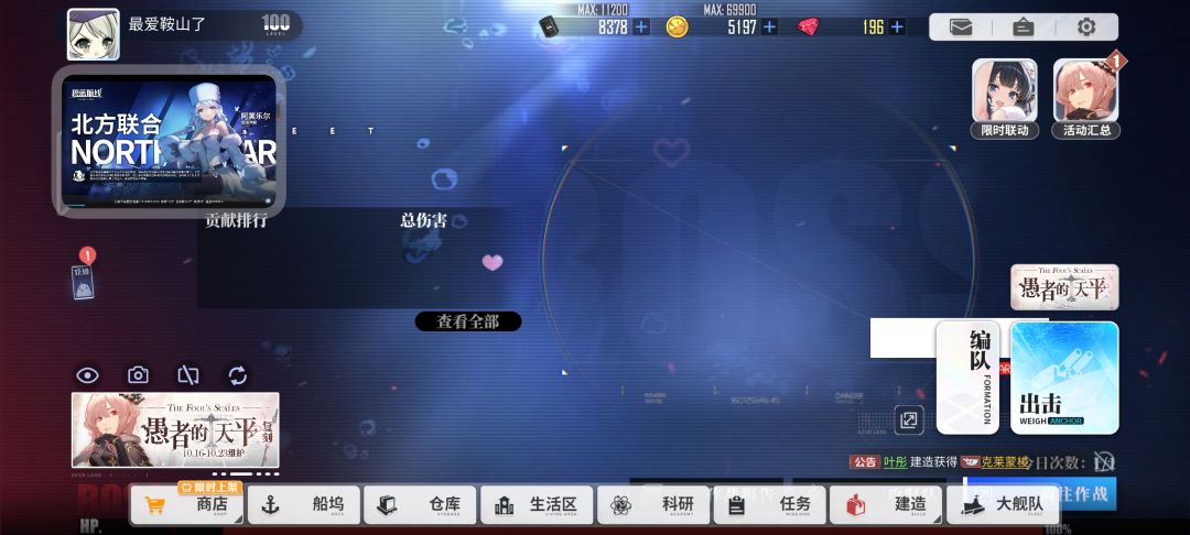 玩到新游戏了 1