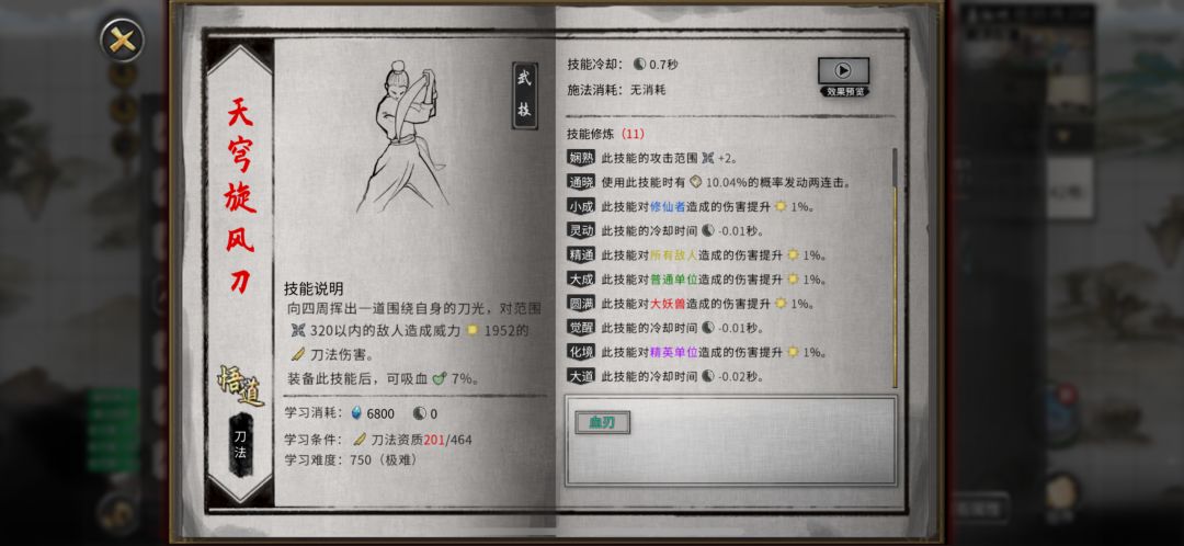 小迷妹包里的 1