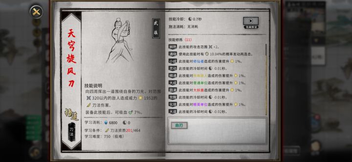 小迷妹包里的截图