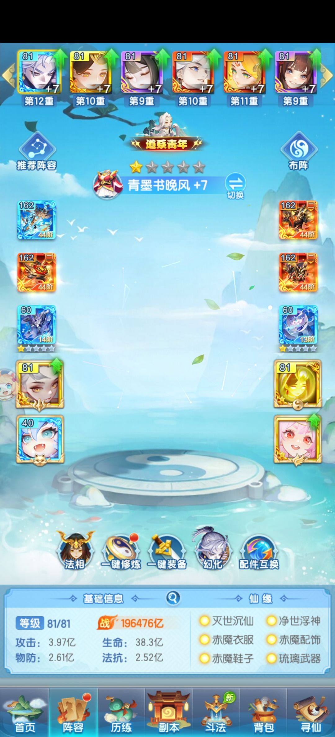 第17天 2