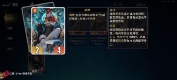 地府棋子阵容推荐