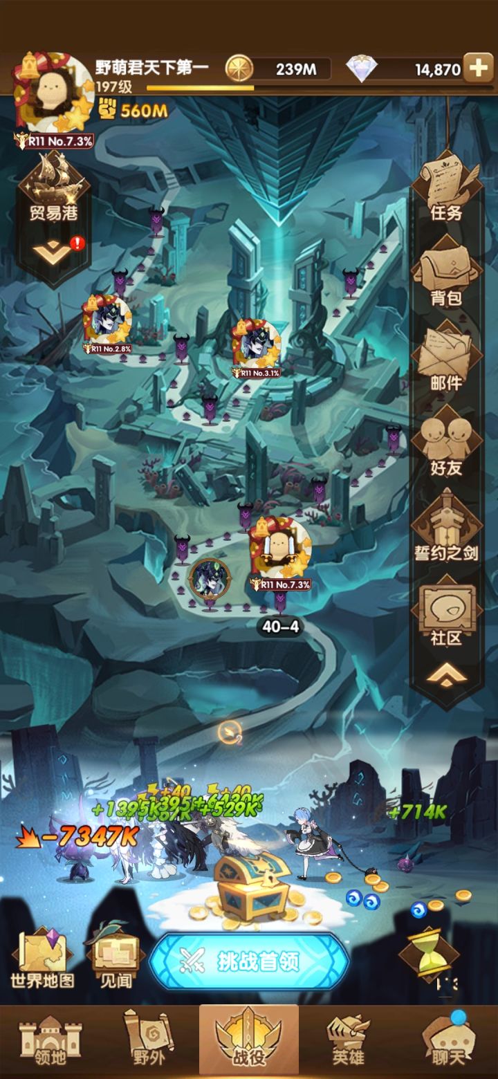 39-60卡了快一个月了截图