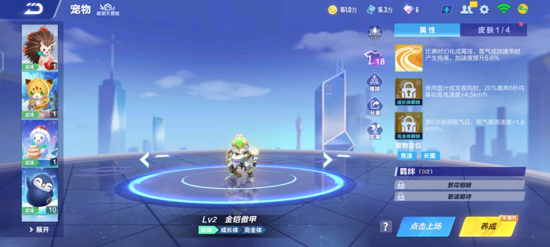 那个适合打道具啊 2