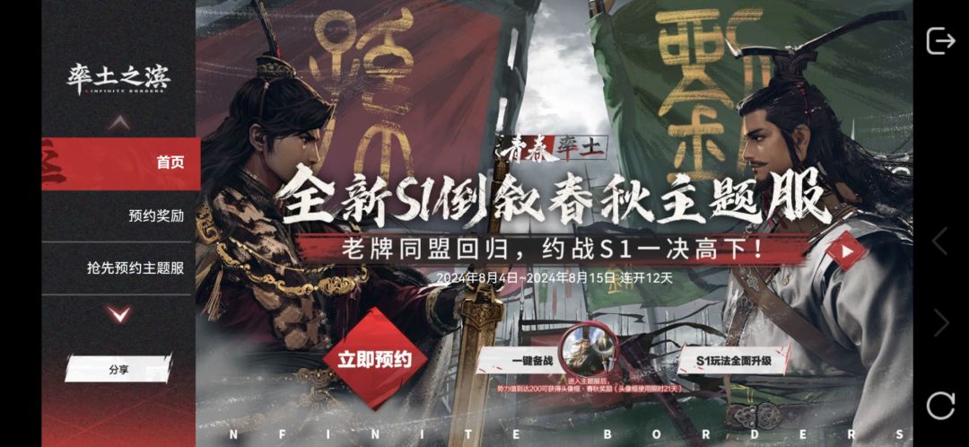 进那个区啊 2