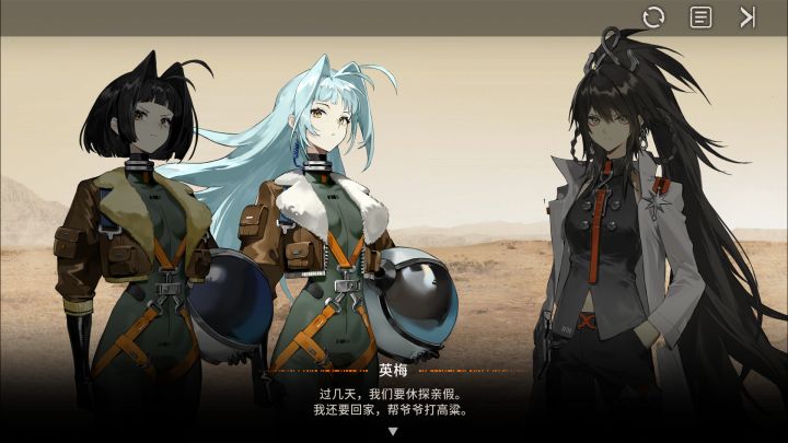 太感人了…青霊和青形，英梅和英兰截图