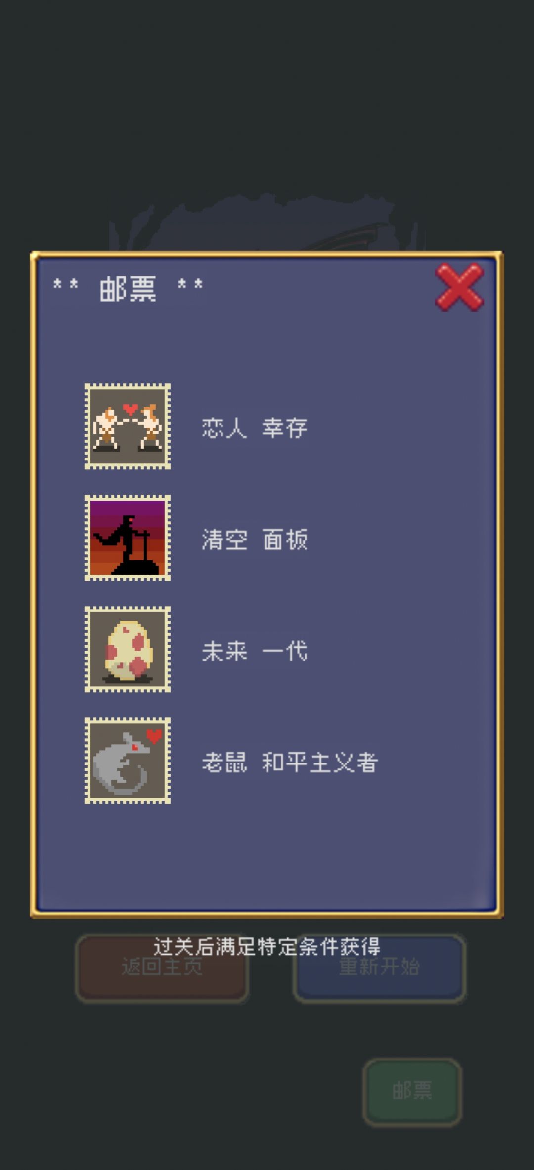 结束嘞 1