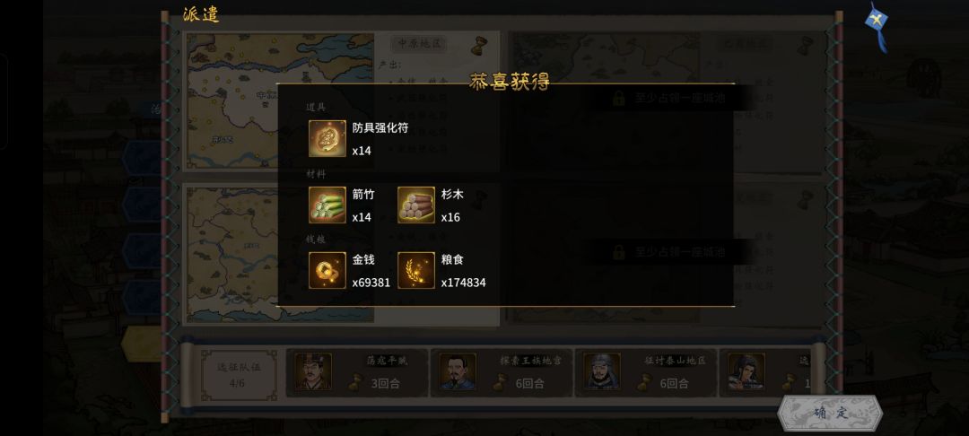 派遣功能真的很好用，有效降低前期压力 2