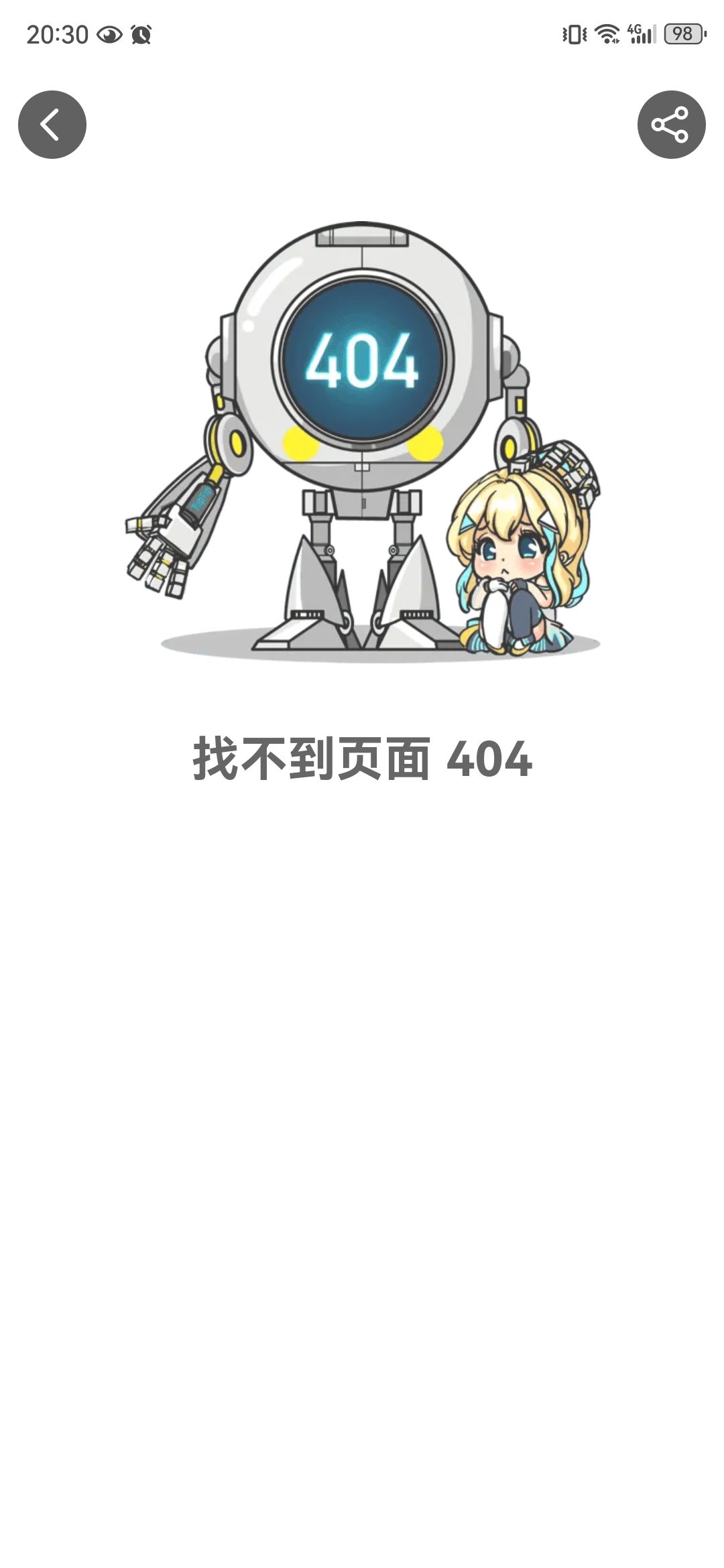 签到活动签着签着就没了? 1