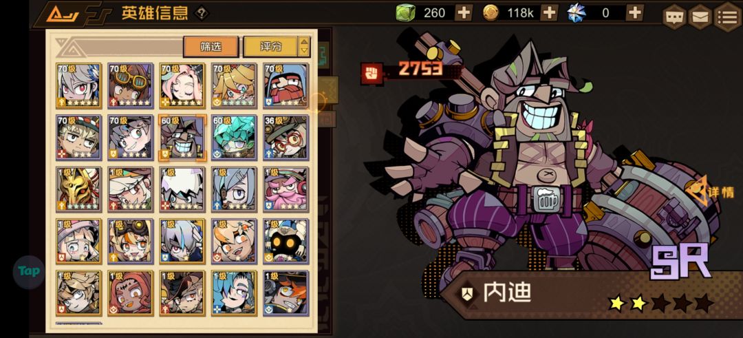 有个bug处理一下吧 2