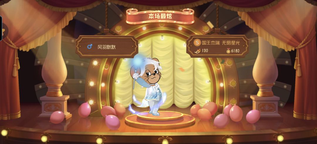 炸鱼 3