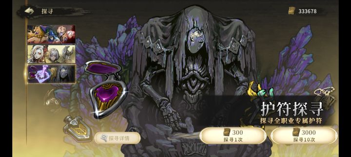 又刷了30多w,到50w继续抽切结截图