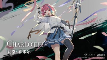 斯露德接触记录THRUD RECORD-夏洛·菲弗尔