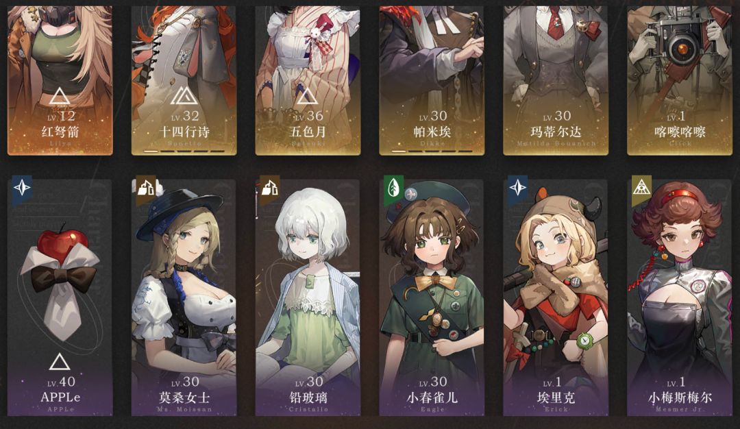 萌新求带,接下来我应该抽谁 2