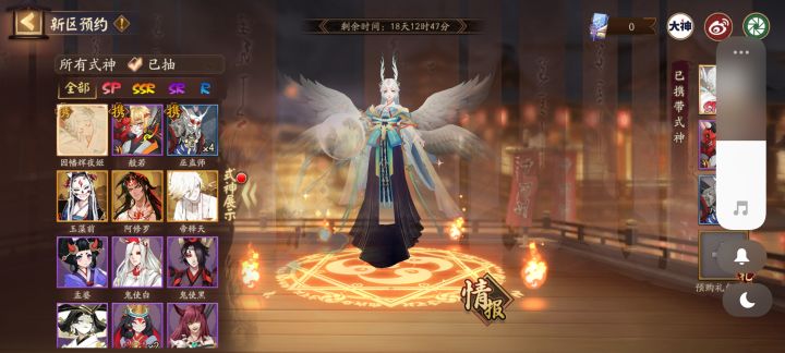 新区预约中,目前抽到了这几个截图