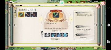 让我给大家科普下活 动新法宝