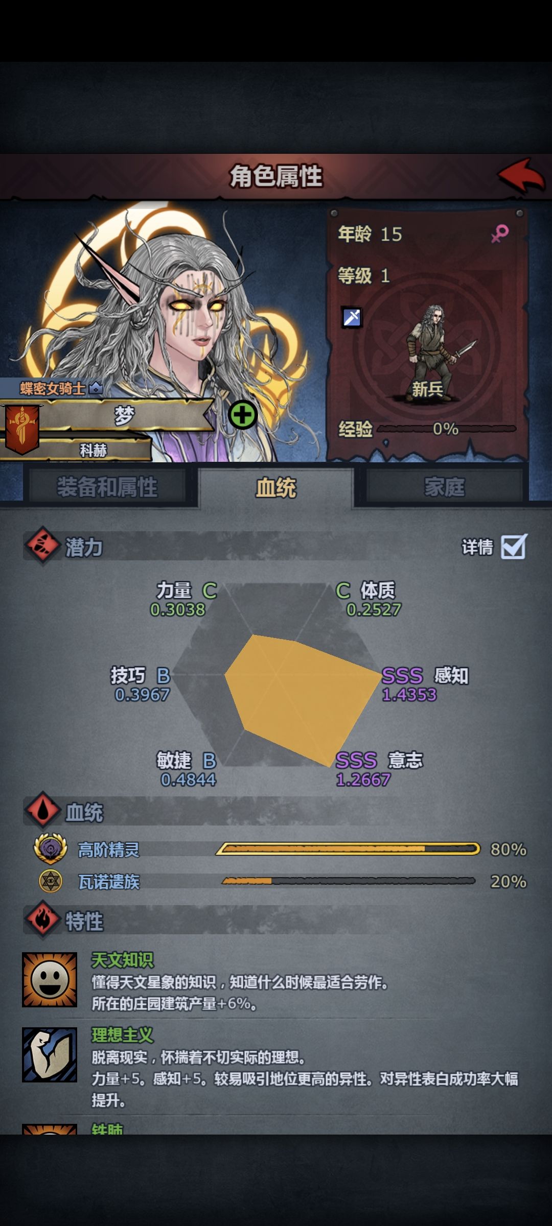 无语 2