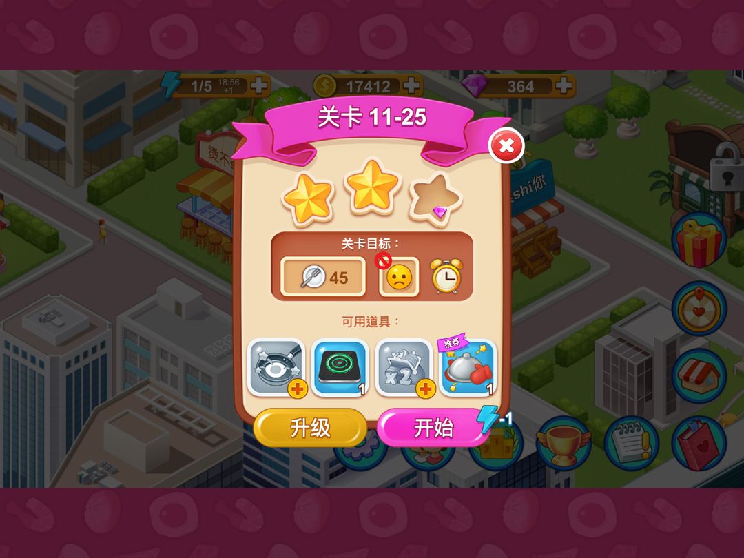 这是要卡我的通过率吗????? 1