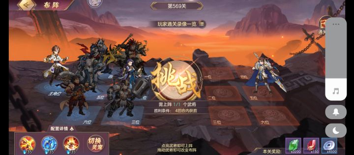 黄天求助截图
