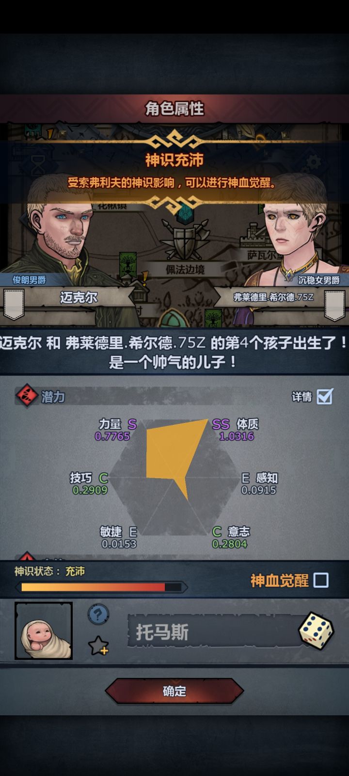 萌新求助截图