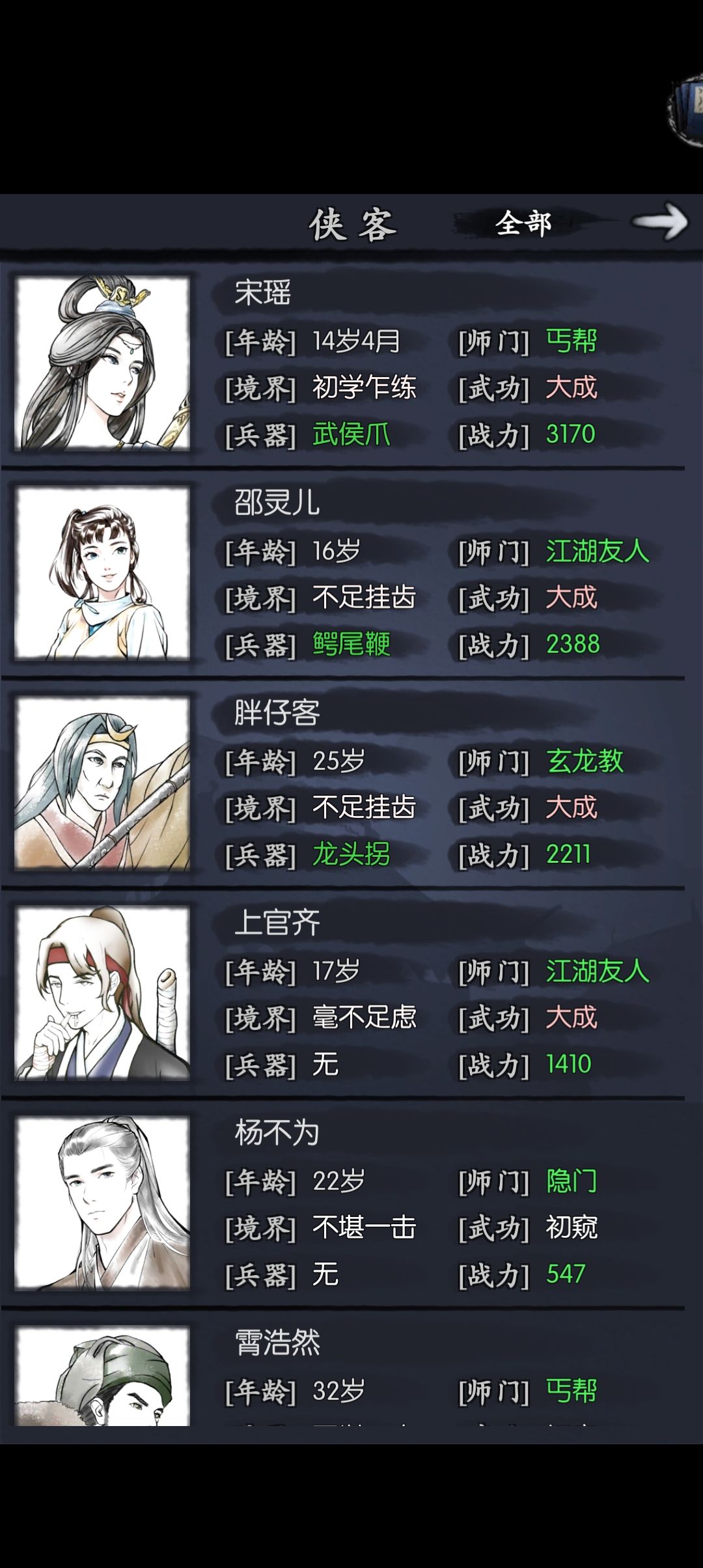 有没有大佬帮看看这个怎么选 3