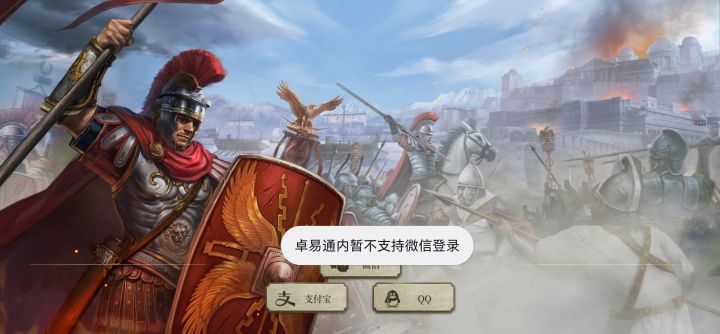 华为系统升级了，就这样了，怎么办？截图