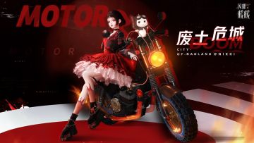 【主题活动预告】废土危城 | 2月25日更新