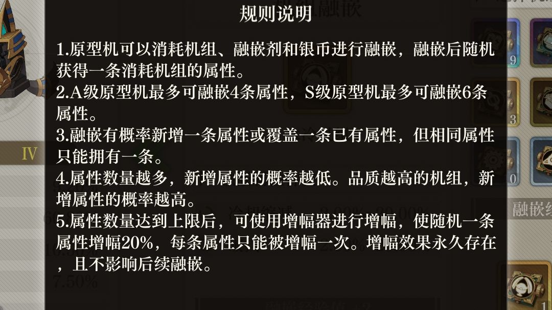 关于原型只因词条融嵌的一个思路截图
