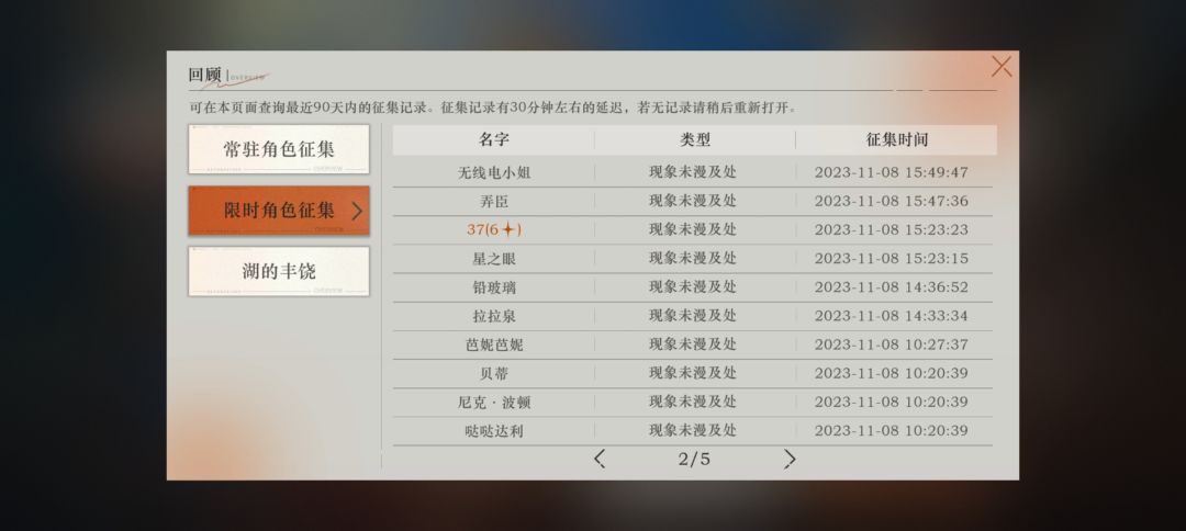 深蓝哥你搞什么啊 2