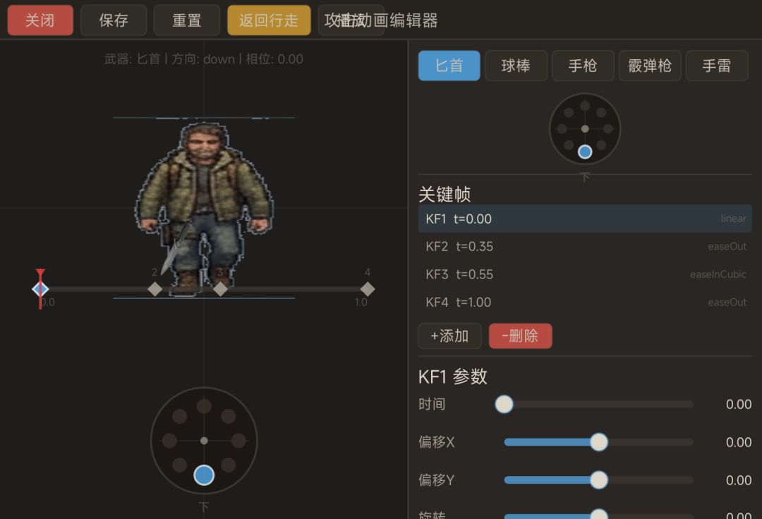 今日份开发心得 1